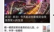 微博新闻爆料联系电话