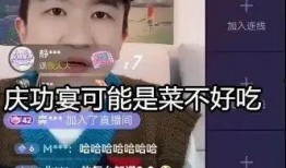 直播吃娱乐圈瓜是真的吗,娱乐圈直播吃瓜真相揭秘